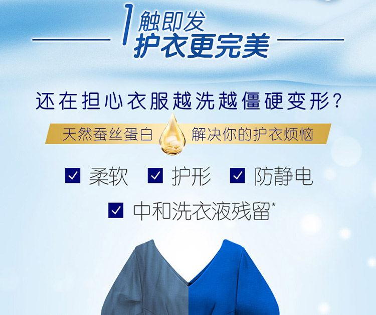 金纺衣物护理剂 清新柔顺4L(手洗机洗两用 柔顺剂)(新老包装随机发货)-京东