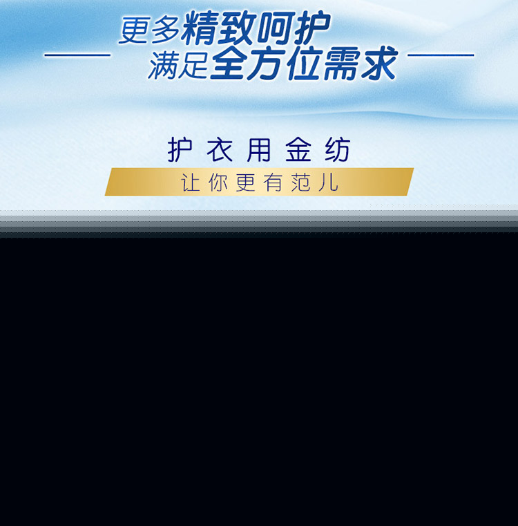 金纺衣物护理剂 清新柔顺4L(手洗机洗两用 柔顺剂)(新老包装随机发货)-京东