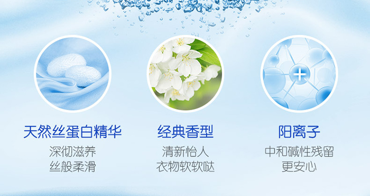 金纺衣物护理剂 清新柔顺4L(手洗机洗两用 柔顺剂)(新老包装随机发货)-京东