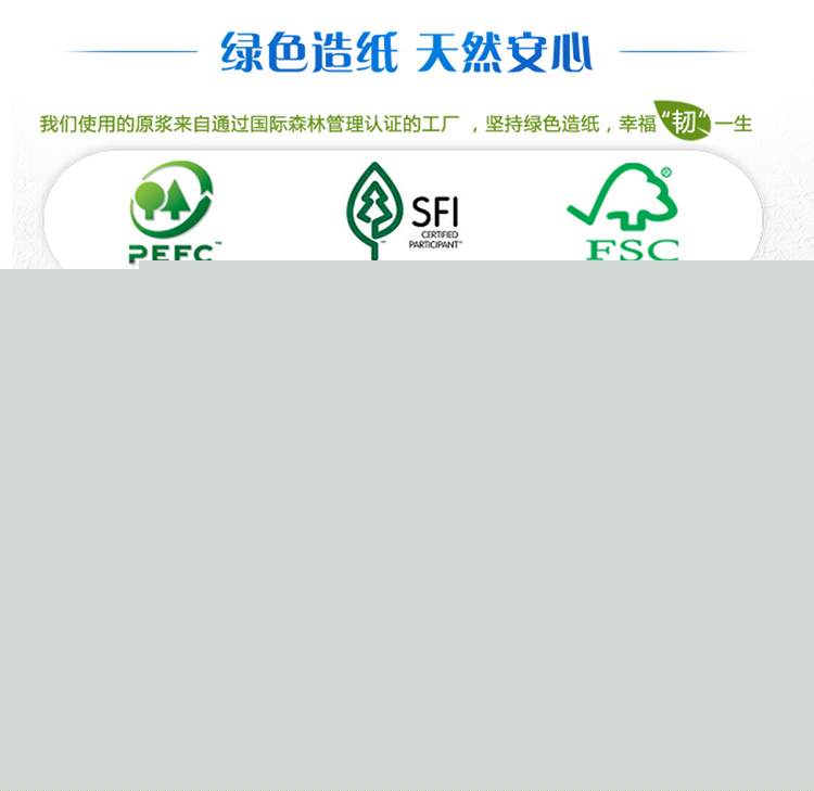 维达(Vinda) 卷纸 蓝色经典3层140g卫生纸*10卷-京东