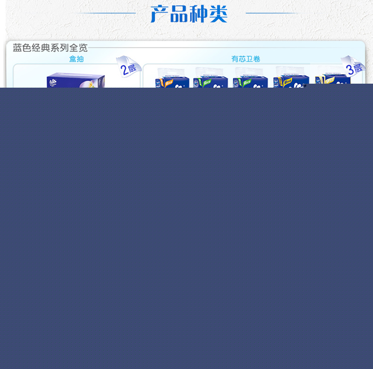维达(Vinda) 卷纸 蓝色经典3层140g卫生纸*10卷-京东