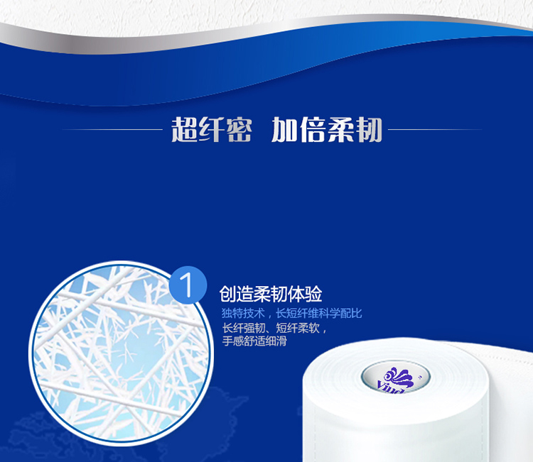 维达(Vinda) 卷纸 蓝色经典3层140g卫生纸*10卷-京东