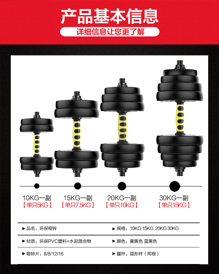 华亚环保哑铃30公斤（15kg*2）男士可拆卸调节手铃杠铃组...-京东