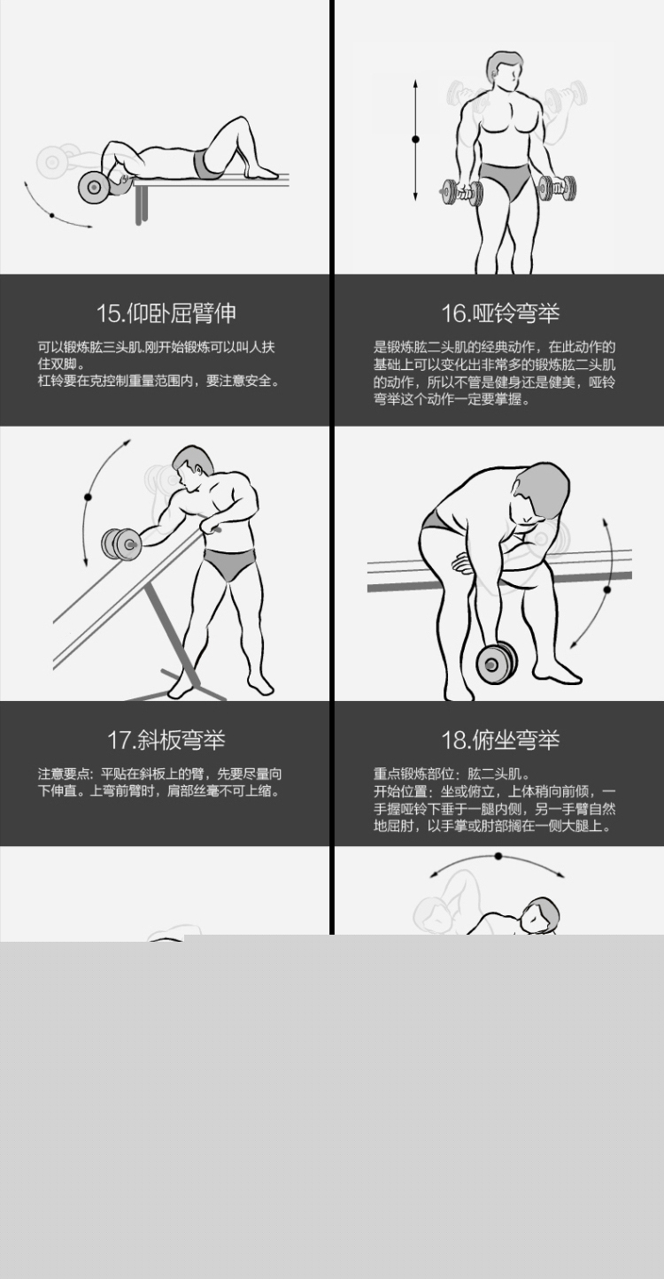 华亚环保哑铃30公斤（15kg*2）男士可拆卸调节手铃杠铃组...-京东