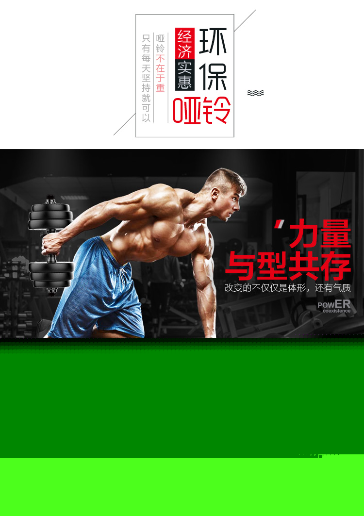 华亚环保哑铃30公斤（15kg*2）男士可拆卸调节手铃杠铃组...-京东