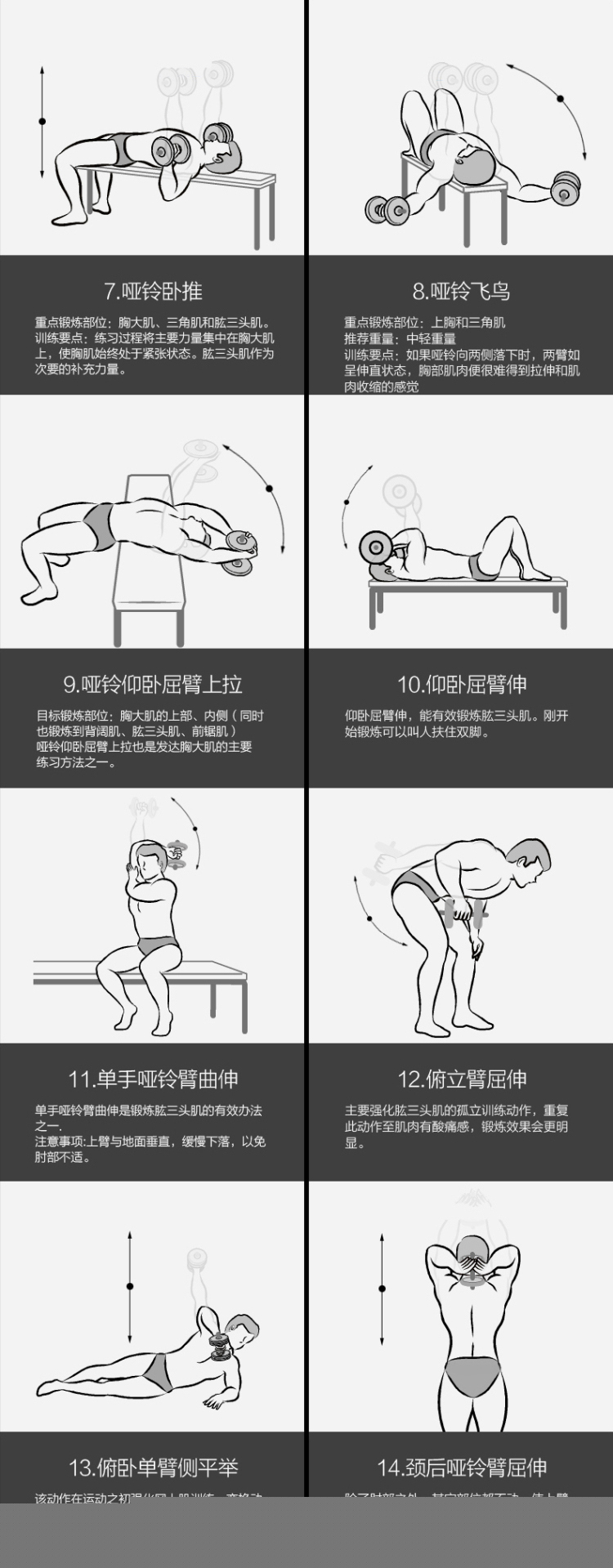 华亚环保哑铃10公斤（5kg*2）男士可拆卸调节手铃杠铃组合...-京东