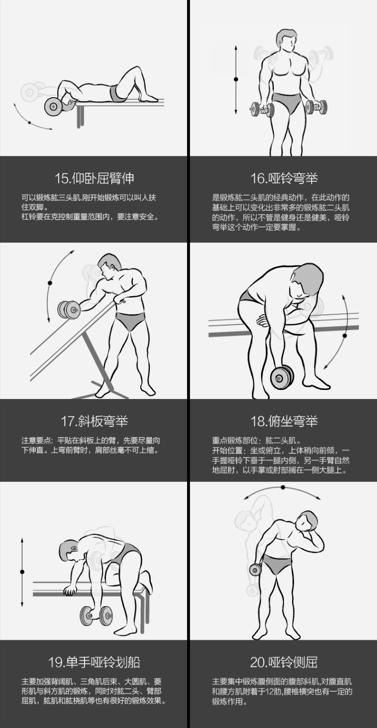 华亚环保哑铃10公斤（5kg*2）男士可拆卸调节手铃杠铃组合...-京东