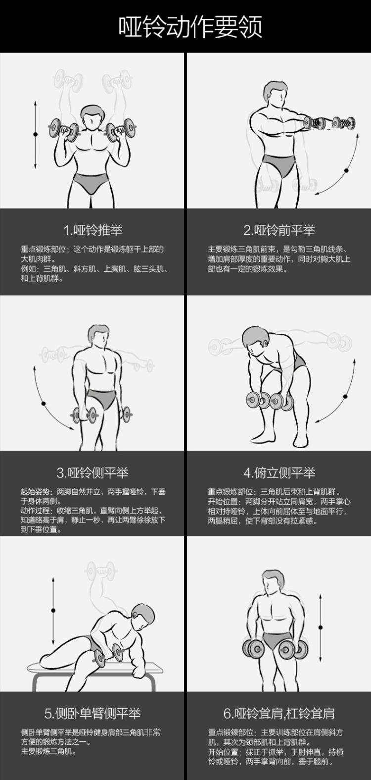 华亚环保哑铃10公斤（5kg*2）男士可拆卸调节手铃杠铃组合...-京东