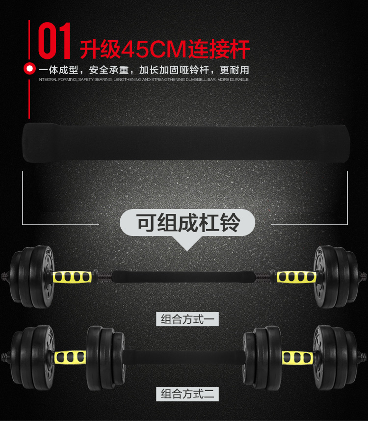 华亚环保哑铃10公斤（5kg*2）男士可拆卸调节手铃杠铃组合...-京东