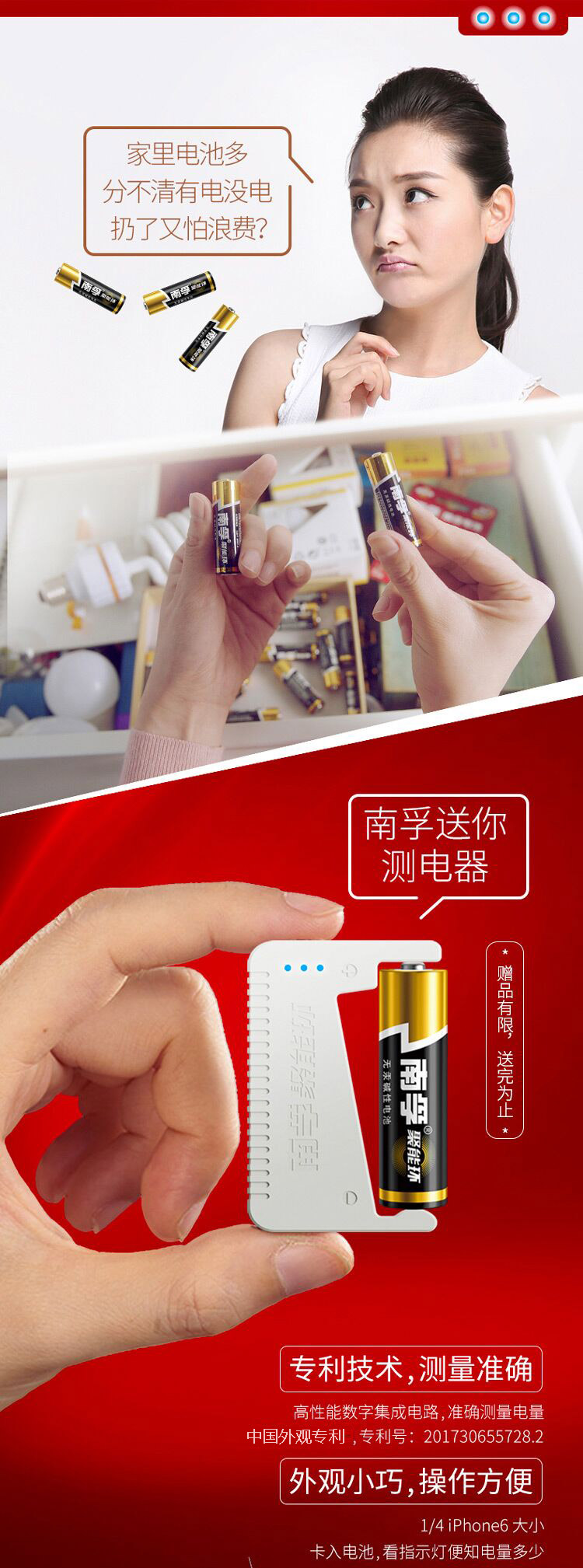 南孚(NANFU)聚能环5号碱性电池40粒 适用于儿童玩具/...-京东