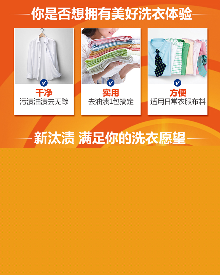 汰渍 净白去渍洗衣粉5kg/袋-京东