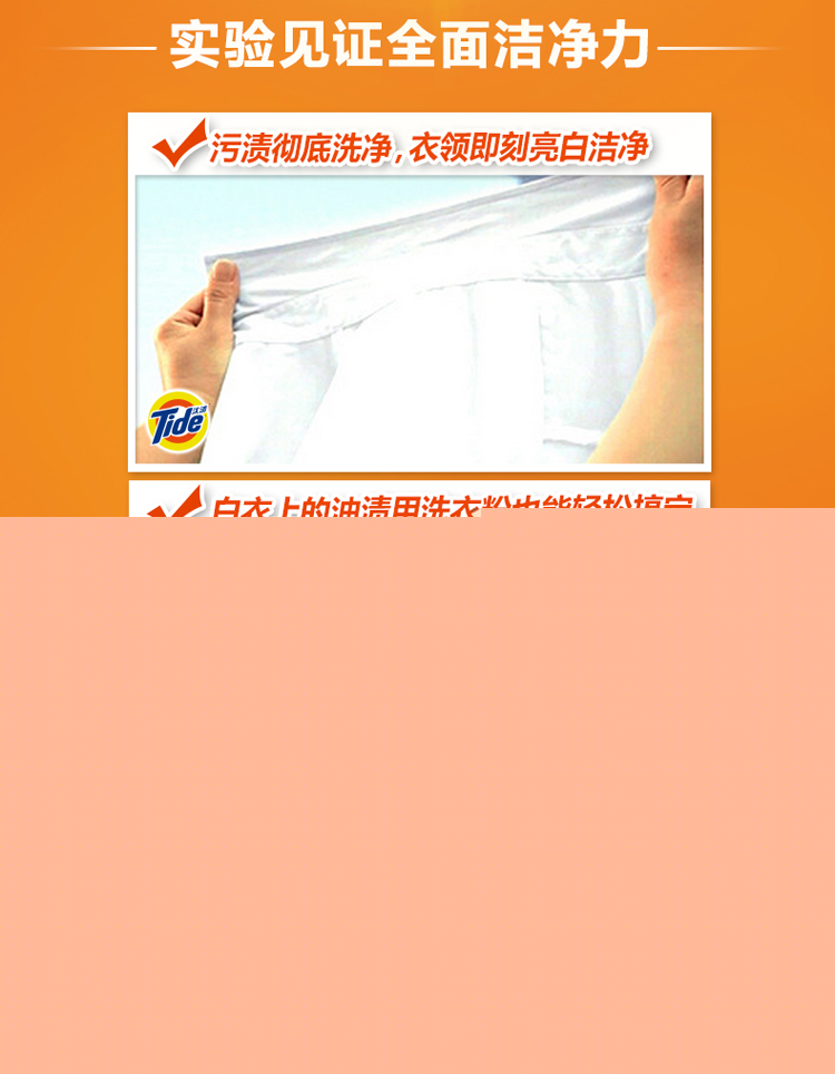 汰渍 净白去渍洗衣粉5kg/袋-京东