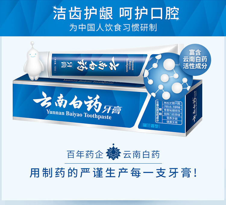 2-留兰-改-新包装_05.jpg
