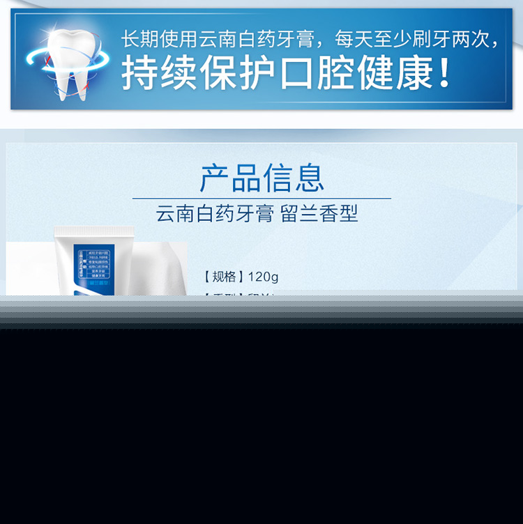 2-留兰-改-新包装_08.jpg