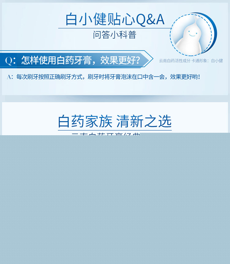 2-留兰-改-新包装_10.jpg