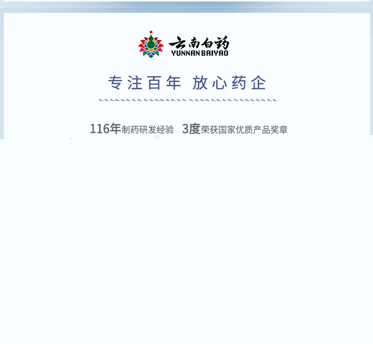 2-留兰-改-新包装_11.jpg