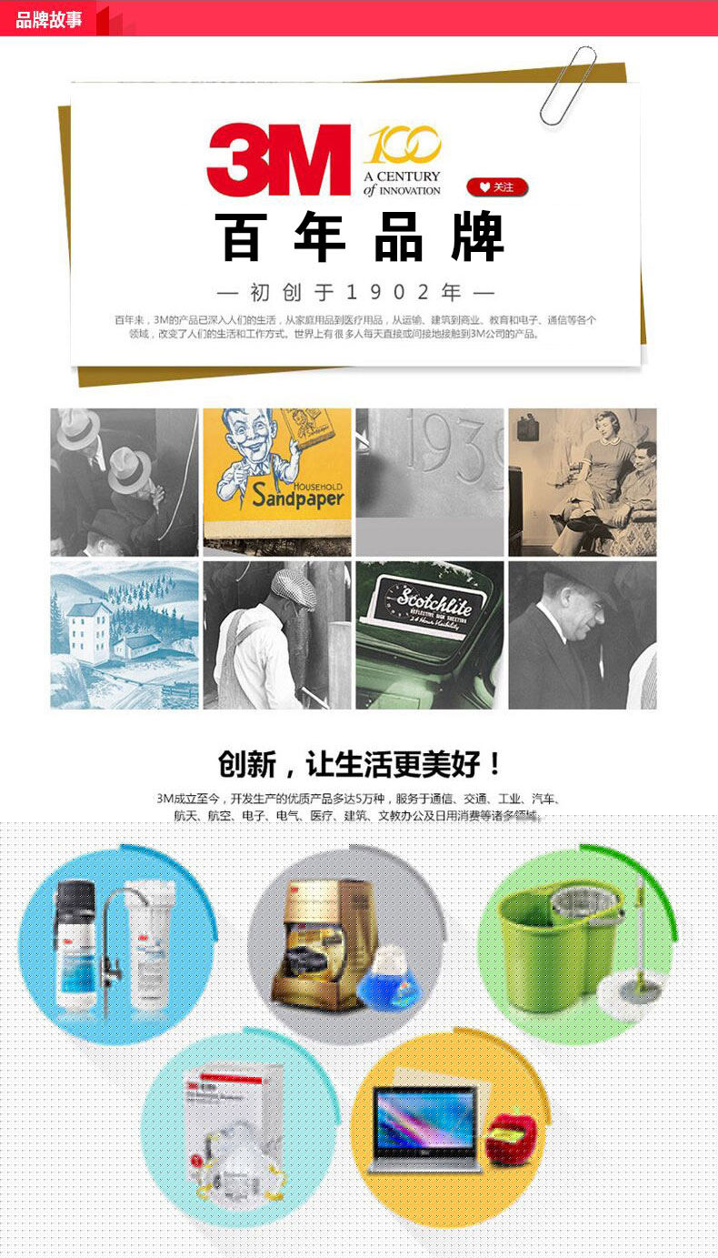 3M 免缝皮肤伤口胶带R1547剖腹产免缝胶布 减少张力防增生 6片*12mm*100mm／包 5包／袋-京东