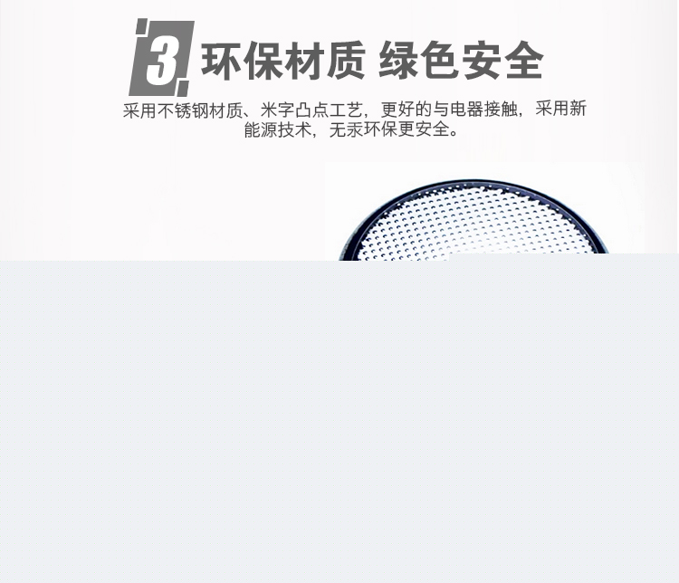 南孚(NANFU)CR2430纽扣电池3V锂电池5粒卡装/电...-京东