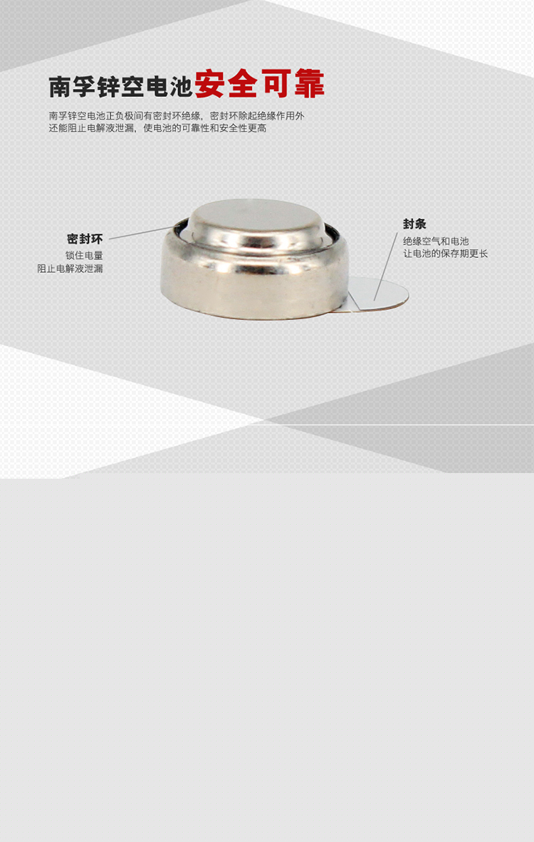 南孚(NANFU)锌空助听器电池6粒A312/PR41纽扣电...-京东
