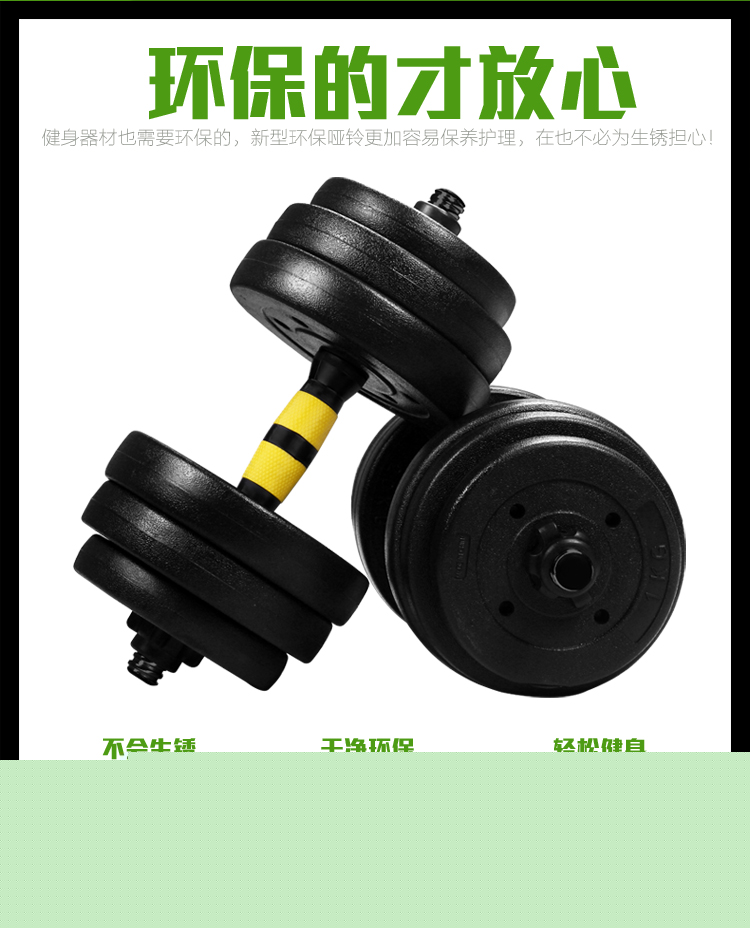 华亚 HUAYA 环保哑铃40kg可拆卸调节 家用健身器材-京东