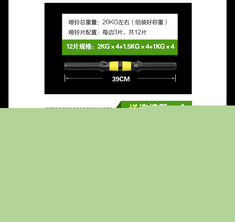 华亚 HUAYA 环保哑铃40kg可拆卸调节 家用健身器材-京东