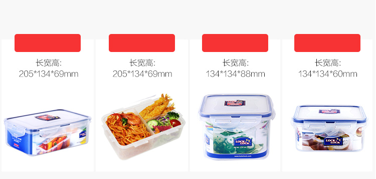 乐扣乐扣 塑料保鲜盒密封罐收纳罐10件套装 含微波炉饭盒 密封盒便当盒餐盒零食盒 S002+S001-京东