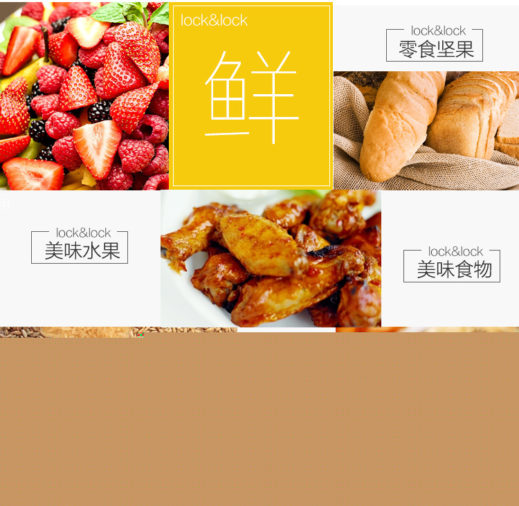 乐扣乐扣 塑料保鲜盒密封罐收纳罐10件套装 含微波炉饭盒 密封盒便当盒餐盒零食盒 S002+S001-京东