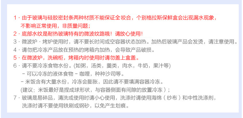 乐扣乐扣 玻璃保鲜盒三件套 微波炉饭盒密封便当盒玻璃碗 LLG431*2+428C(分隔型）赠英伦格子包*1-京东