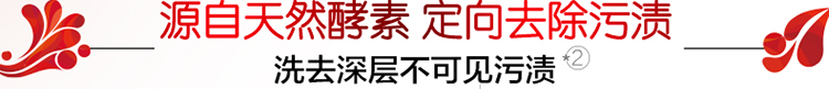 【京东超市】奥妙 深层洁净 洗衣粉 900g 源自天然酵素-京东
