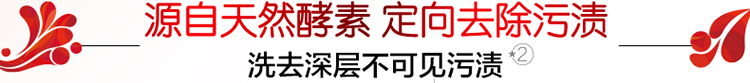 【京东超市】奥妙 除菌除螨 洗衣粉 900g 源自天然酵素-京东