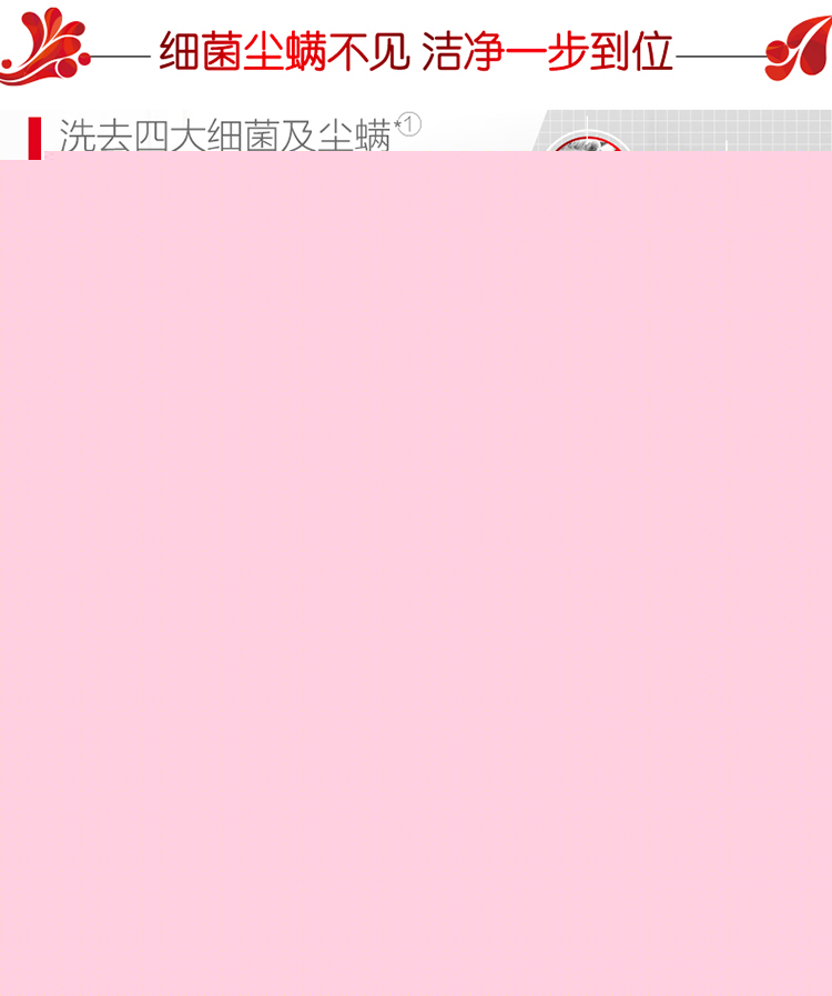 【京东超市】奥妙 除菌除螨 洗衣粉 900g 源自天然酵素-京东