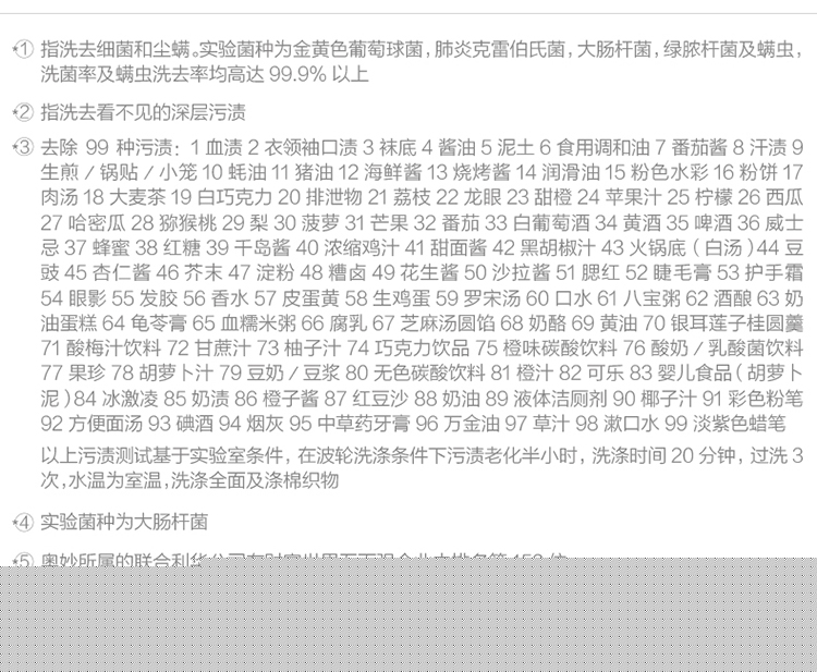 【京东超市】奥妙 除菌除螨 洗衣粉 900g 源自天然酵素-京东