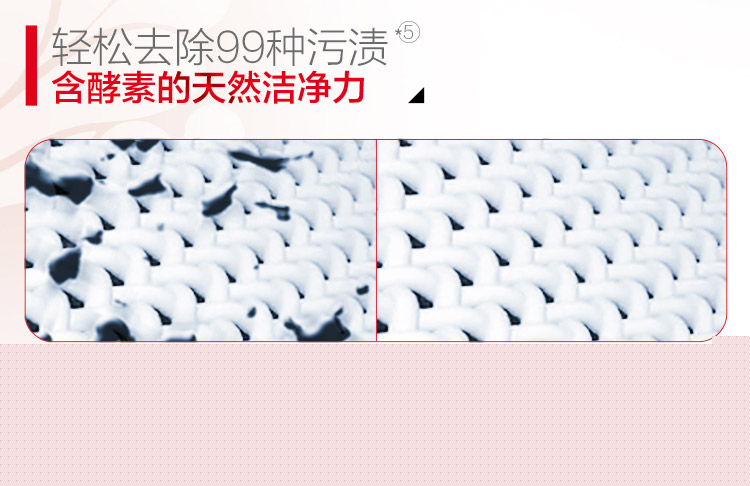 【京东超市】奥妙 除菌除螨 洗衣粉 900g 源自天然酵素-京东