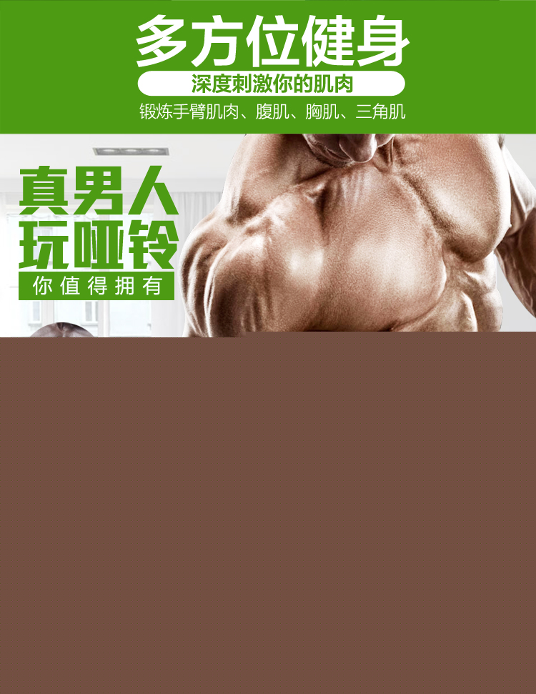 华亚 HUAYA 环保哑铃10kg可拆卸调节 家用健身器材-京东