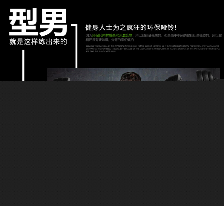 华亚 HUAYA 环保哑铃10kg可拆卸调节 家用健身器材-京东