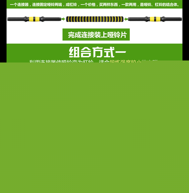华亚 HUAYA 环保哑铃10kg可拆卸调节 家用健身器材-京东