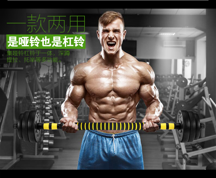 华亚 HUAYA 环保哑铃10kg可拆卸调节 家用健身器材-京东