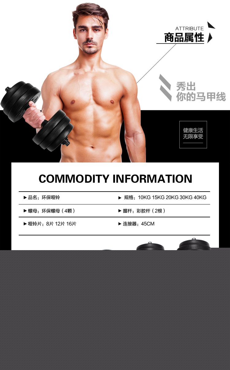 华亚 HUAYA 环保哑铃30kg可拆卸调节 家用健身器材-京东
