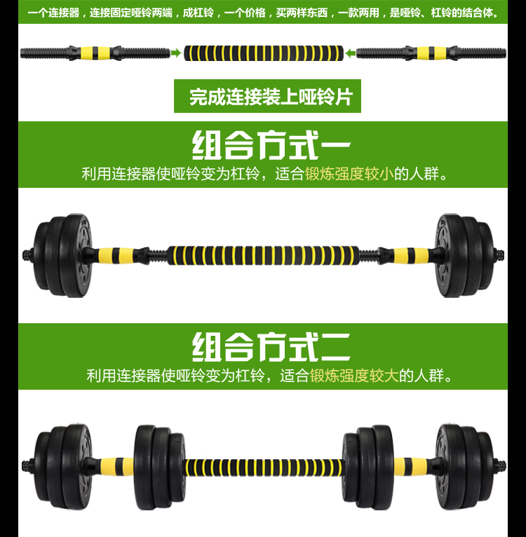 华亚 HUAYA 环保哑铃30kg可拆卸调节 家用健身器材-京东