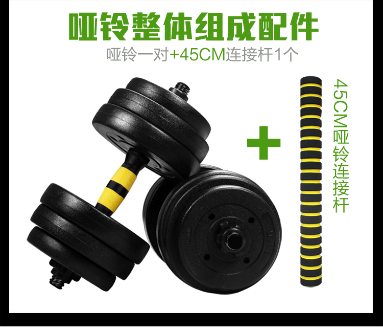 华亚 HUAYA 环保哑铃30kg可拆卸调节 家用健身器材-京东