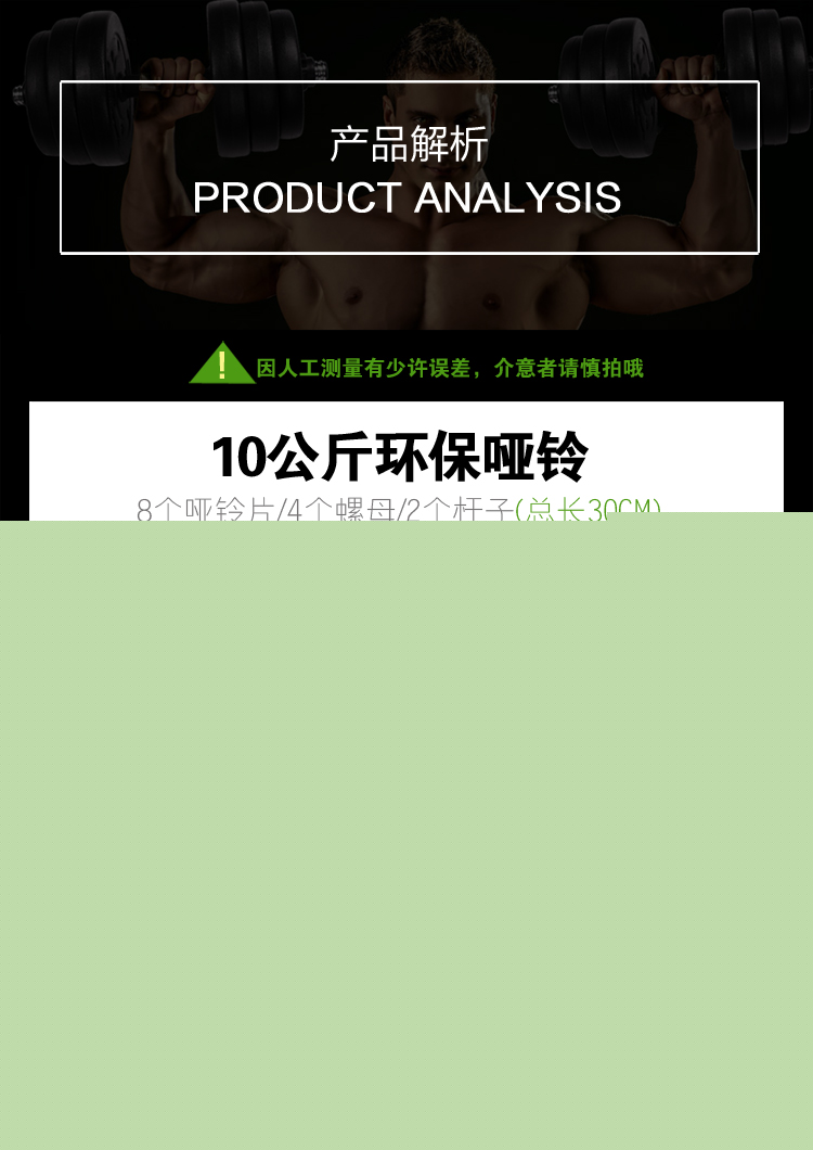 华亚 HUAYA 环保哑铃30kg可拆卸调节 家用健身器材-京东