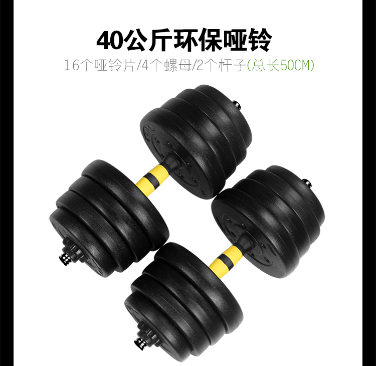 华亚 HUAYA 环保哑铃30kg可拆卸调节 家用健身器材-京东