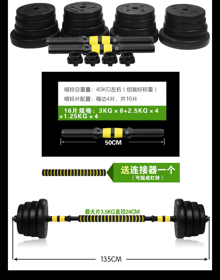 华亚 HUAYA 环保哑铃30kg可拆卸调节 家用健身器材-京东