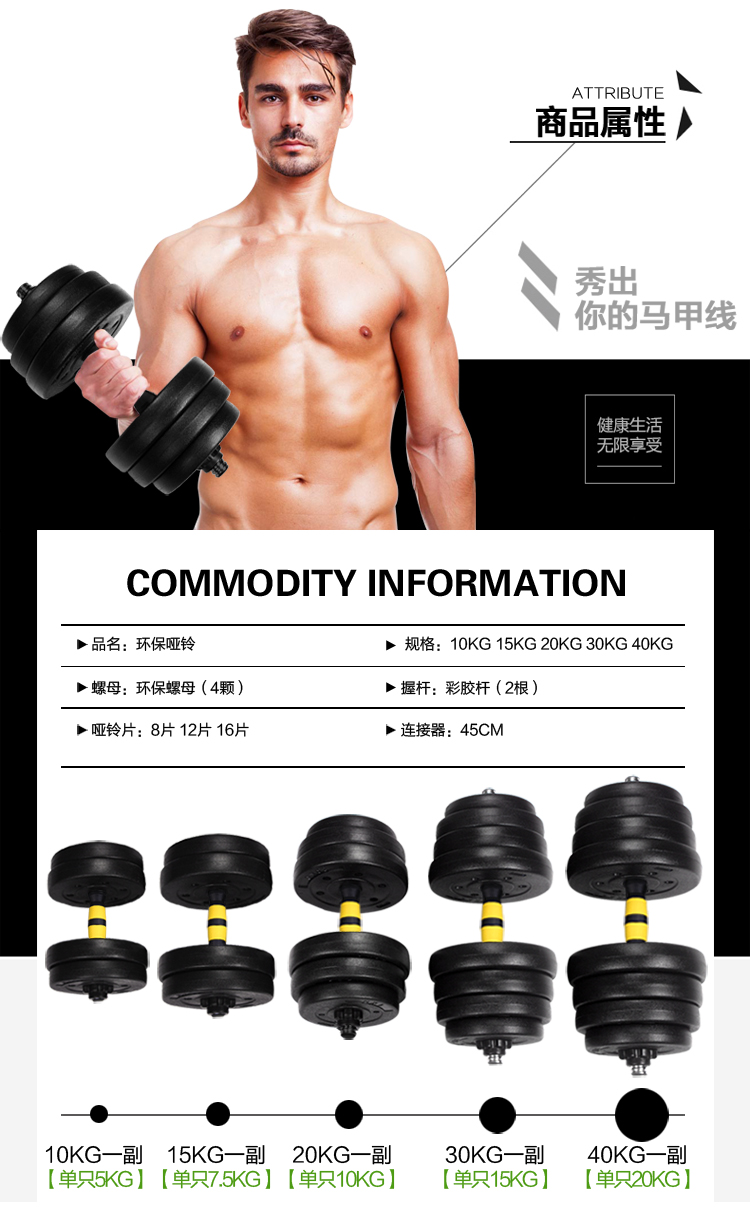 华亚 HUAYA 环保哑铃15kg可拆卸调节 家用健身器材-京东