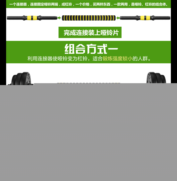 华亚 HUAYA 环保哑铃15kg可拆卸调节 家用健身器材-京东