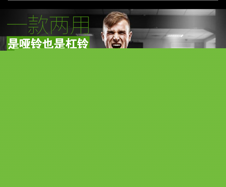 华亚 HUAYA 环保哑铃15kg可拆卸调节 家用健身器材-京东