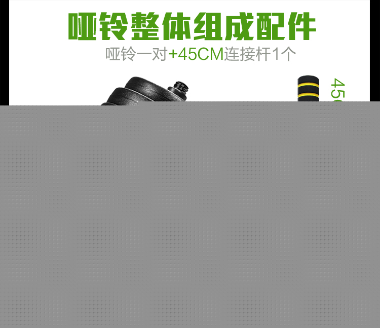 华亚 HUAYA 环保哑铃15kg可拆卸调节 家用健身器材-京东