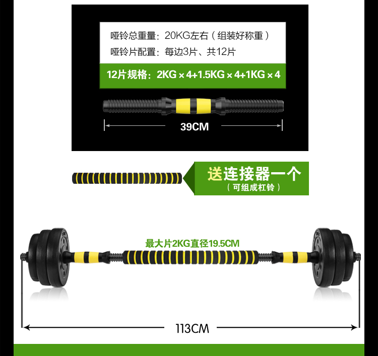 华亚 HUAYA 环保哑铃15kg可拆卸调节 家用健身器材-京东