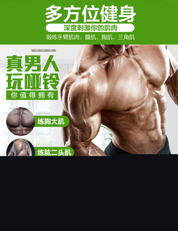华亚 HUAYA 环保哑铃20kg可拆卸调节 家用健身器材-京东