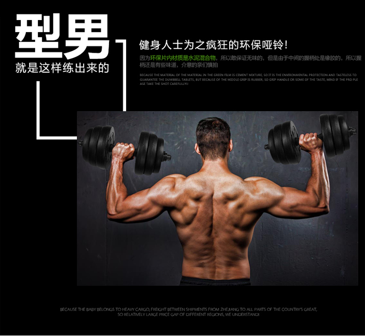华亚 HUAYA 环保哑铃20kg可拆卸调节 家用健身器材-京东